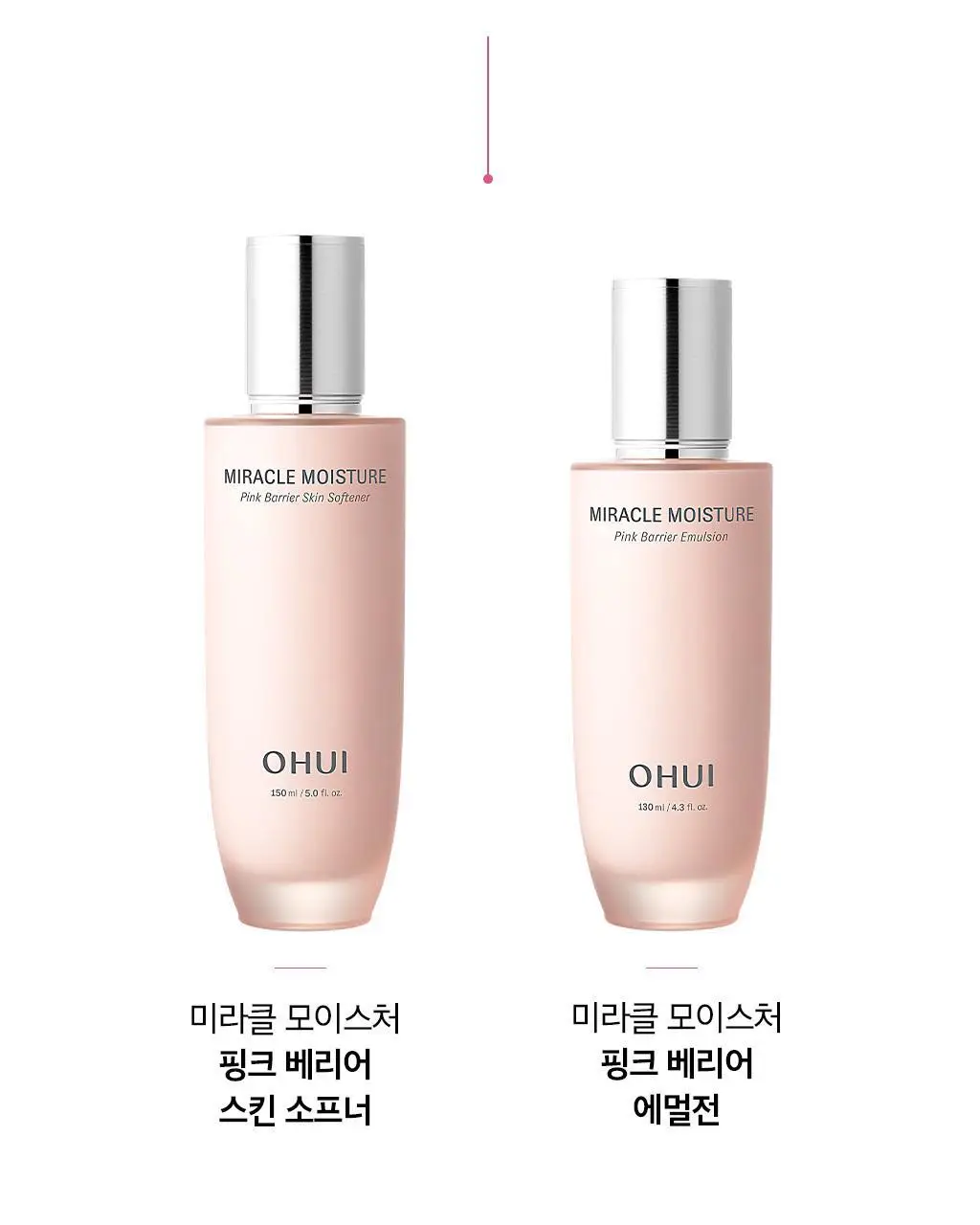 [보습선물세트] 오휘 미라클 모이스처 핑크베리어 2종 SET 상세페이지 15